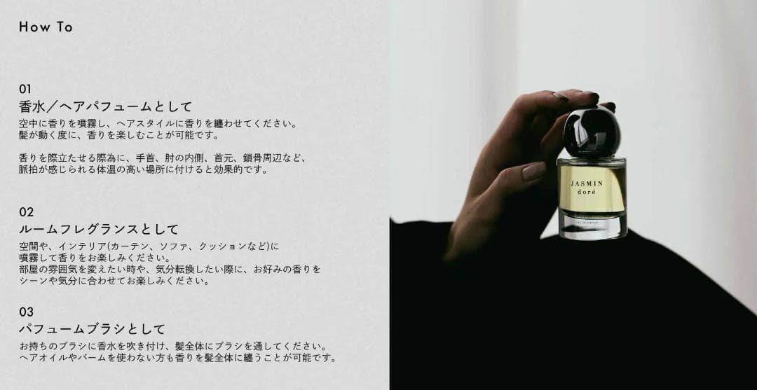 新品・香水【LOA】LOA EAU DE PARFUM〈BLEU CLAIR〉