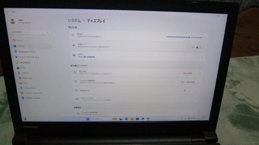 東芝 B65/H CPUi3 新品SSD256GB フルHD 第７世代動作中古品