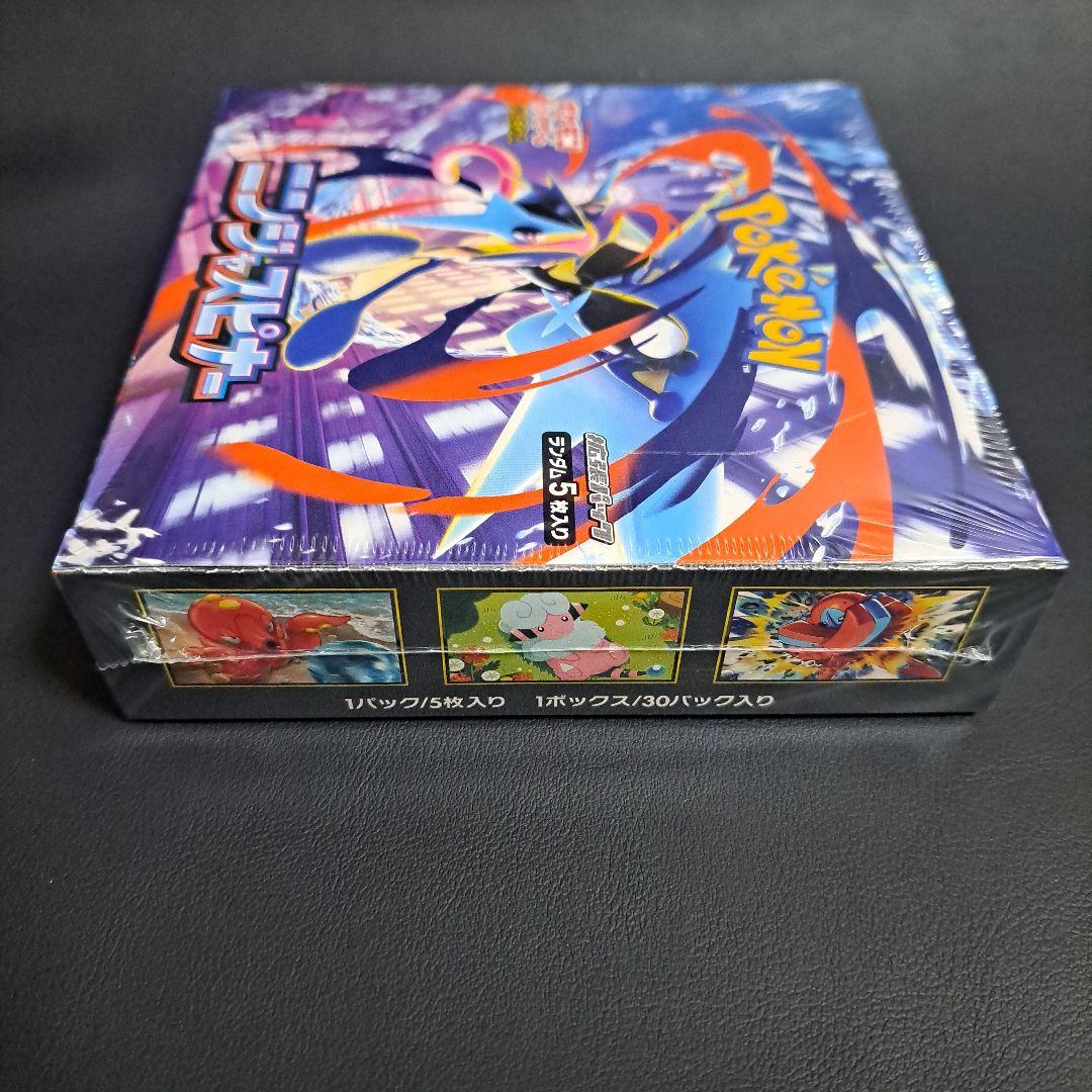 ポケモンカード ニンジャスピナー BOXシュリンク付き！
