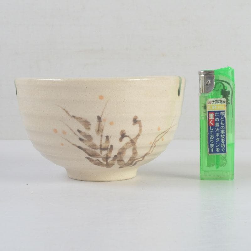 茶道具　弥七田織部　壱陶造　数茶碗　十客　共布共箱　V　9972A