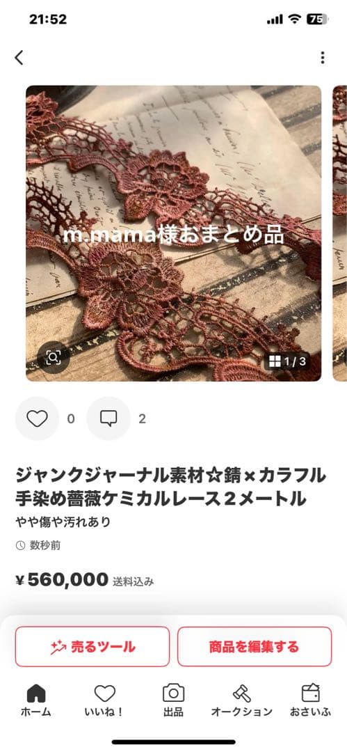 その他 m.mama