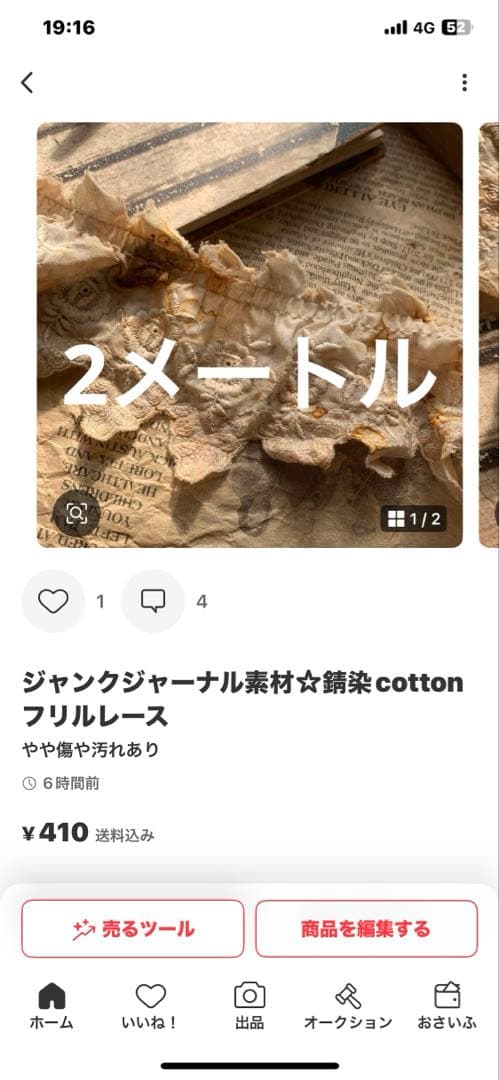 その他 m.mama