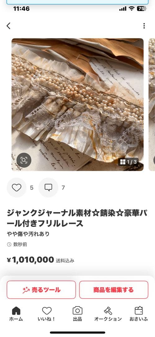 その他 m.mama