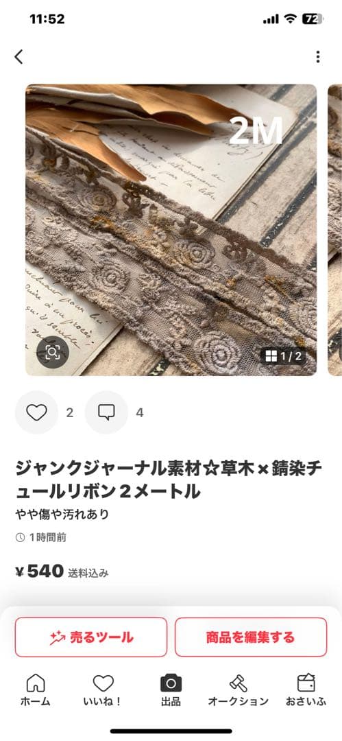 その他 m.mama