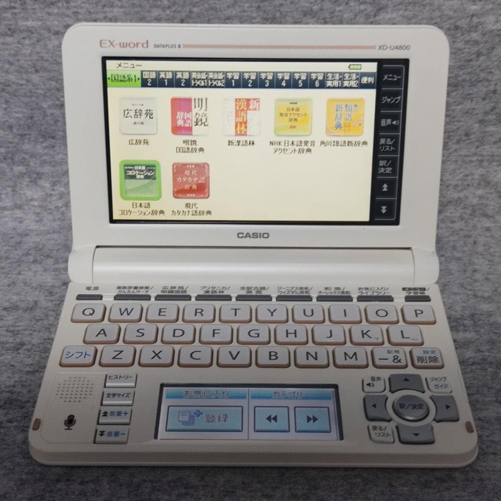 【程度A/美品】 高校生モデル カシオ 電子辞書 XD-U4800