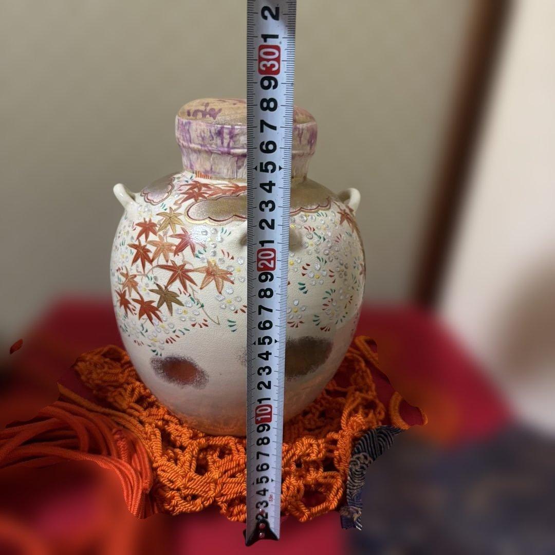 茶道具　茶壷　仁清雲錦絵　飾り壺　平安　山川嚴　造　供箱