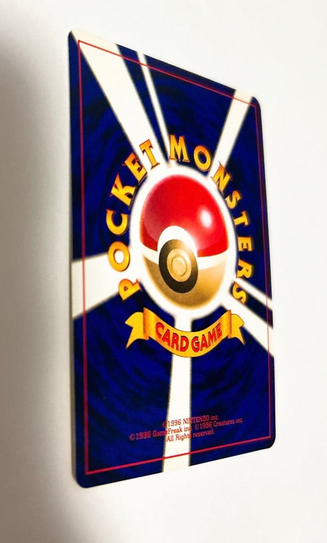 ポケモンカード旧裏 ひかるミュウ 【希少】コロコロコミックおまけカード