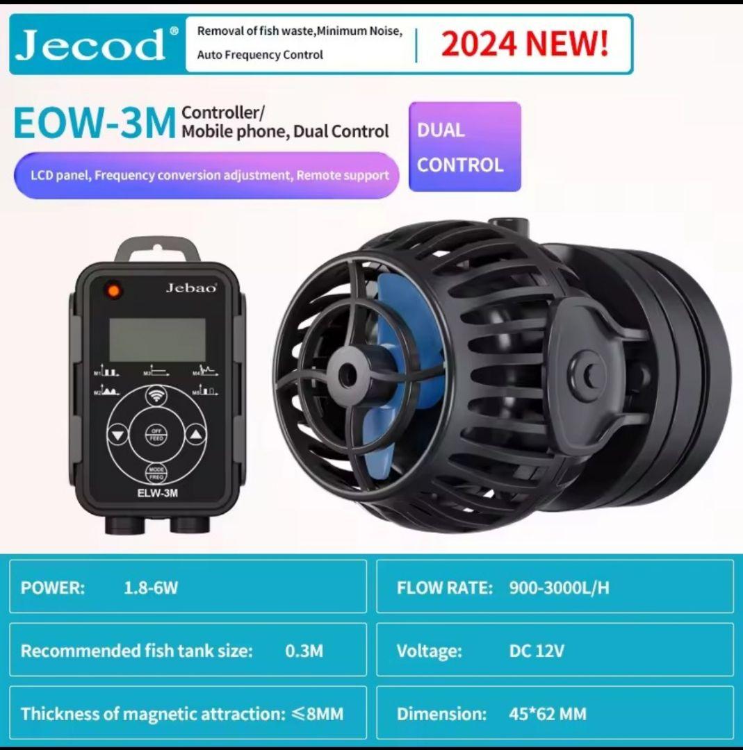 Jecod EOW-3M 水流ポンプ
