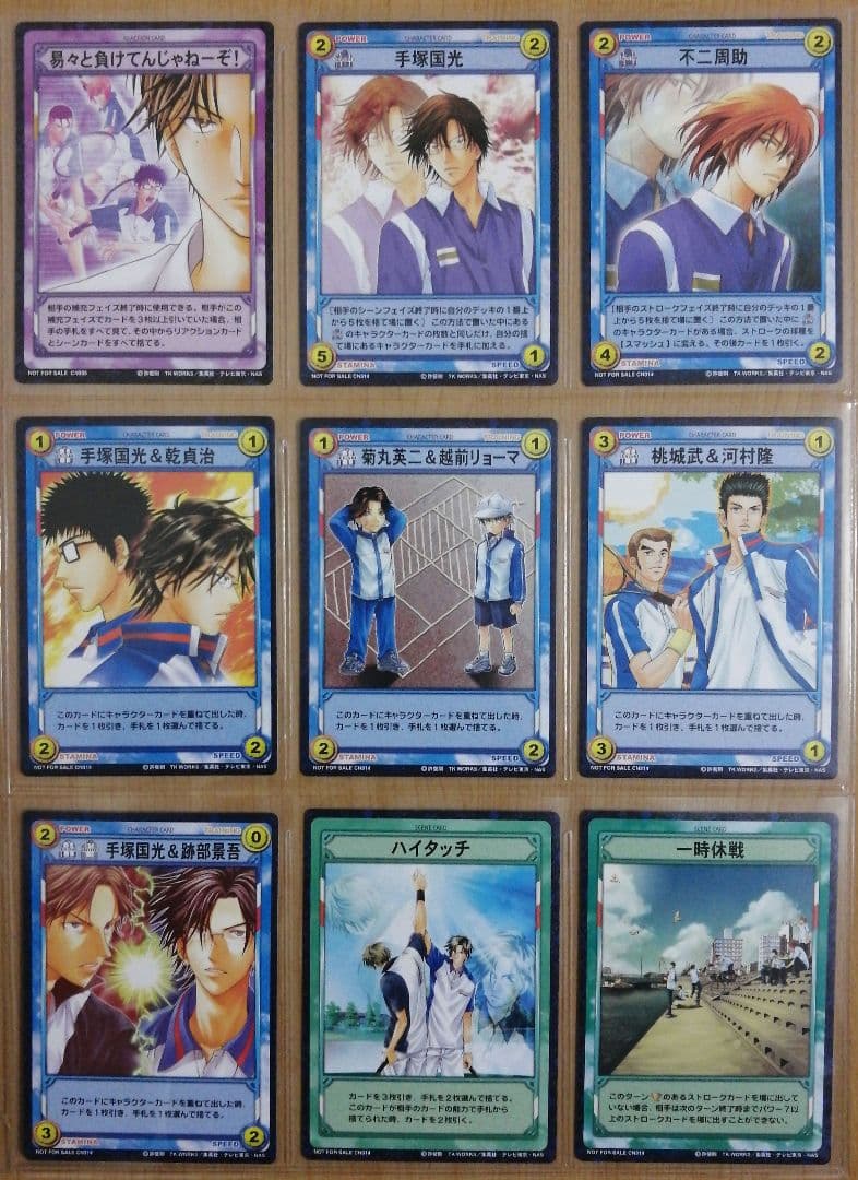 テニスの王子様 TCGトレーディングカードゲーム プロモーションカード99種類