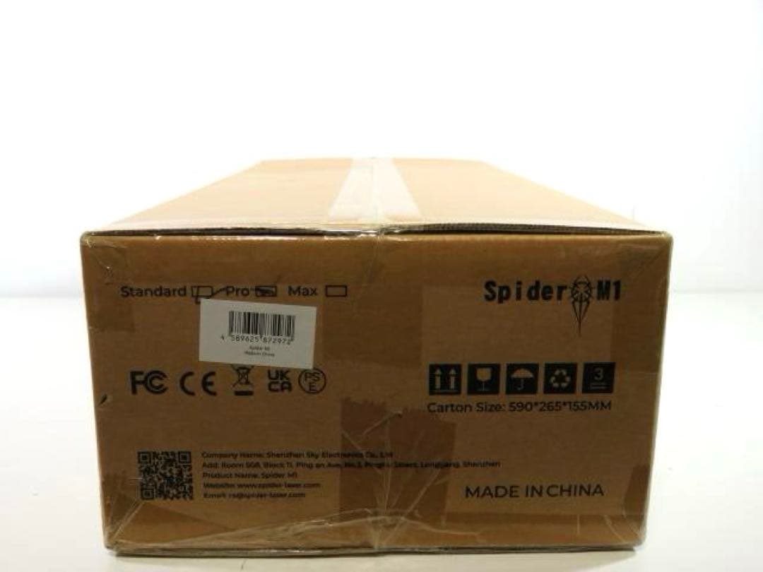 ☆新品・未開封品☆ Spider スパイダー M1 レーザー彫刻機&カッター