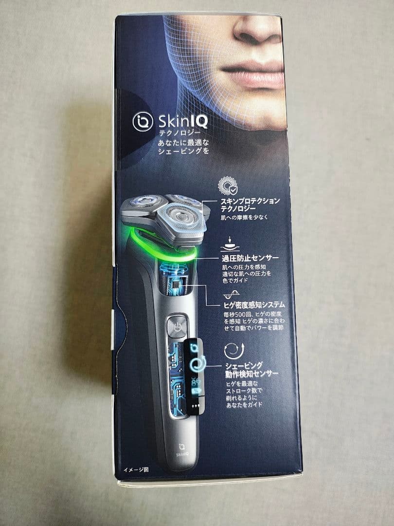 新品未開封　PHILIPS フィリップス　電気 シェーバー　S9986 /30