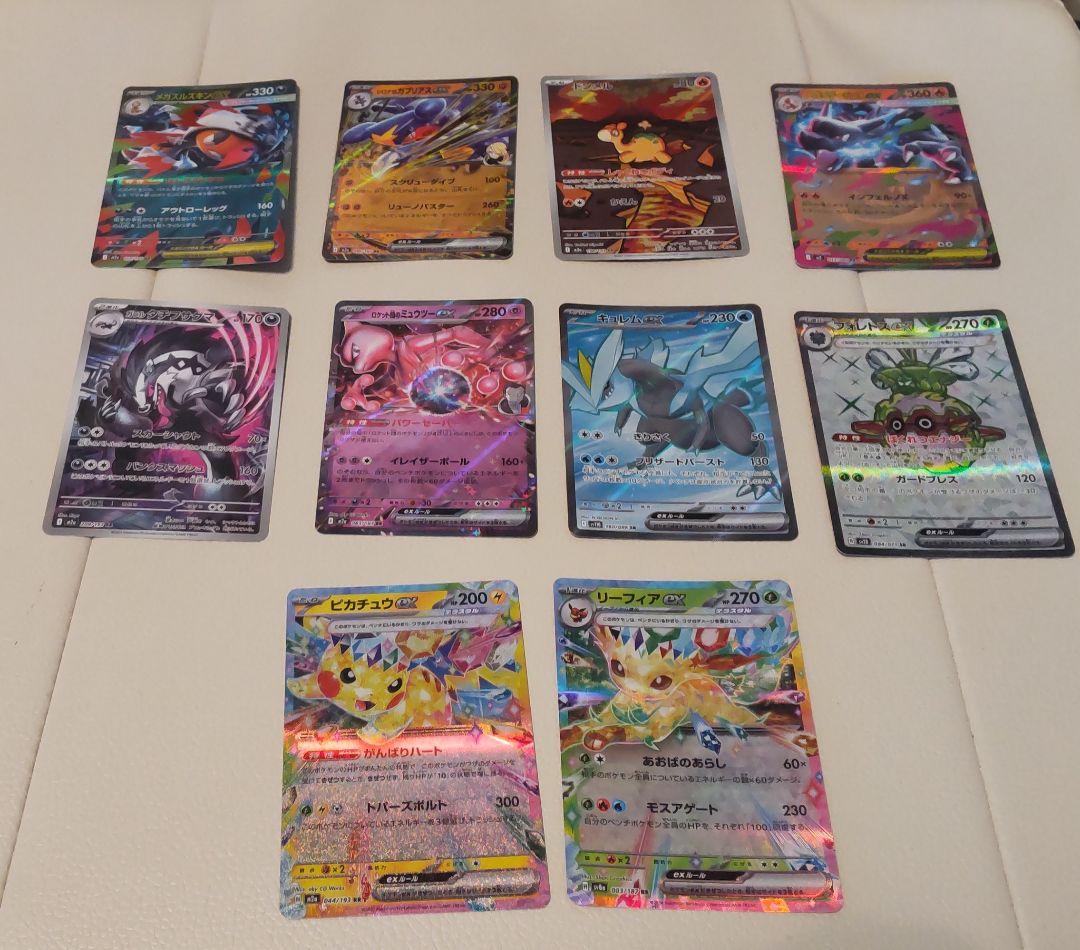メガリザードンX ex メガサーナイトメガディアンシーメガズルズキン　おまけ多数