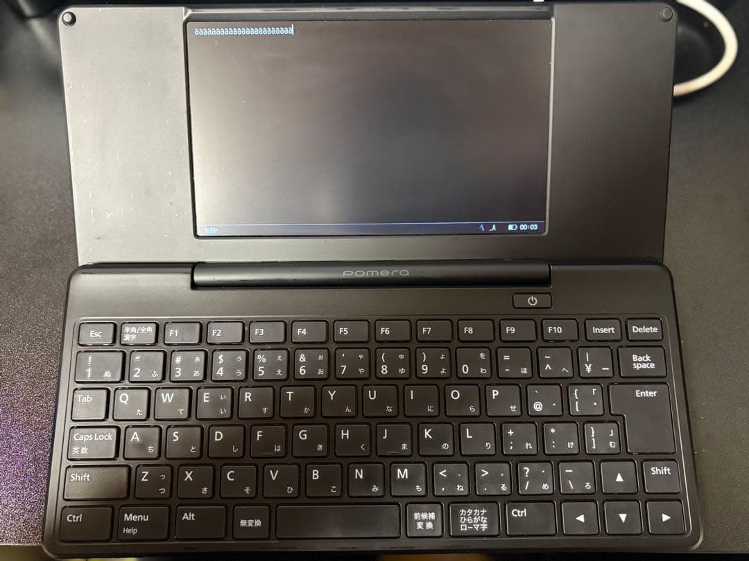 ポメラ　DM200