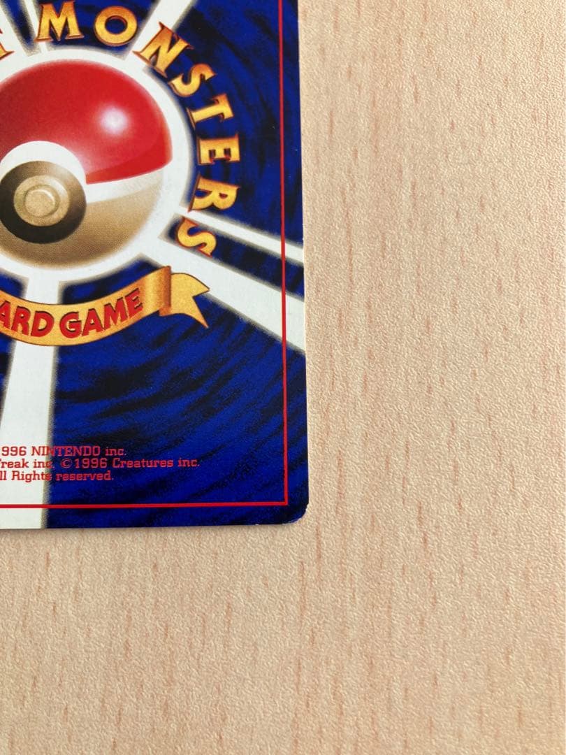 旧裏　ポケモンカード　まとめ売り　100枚以上