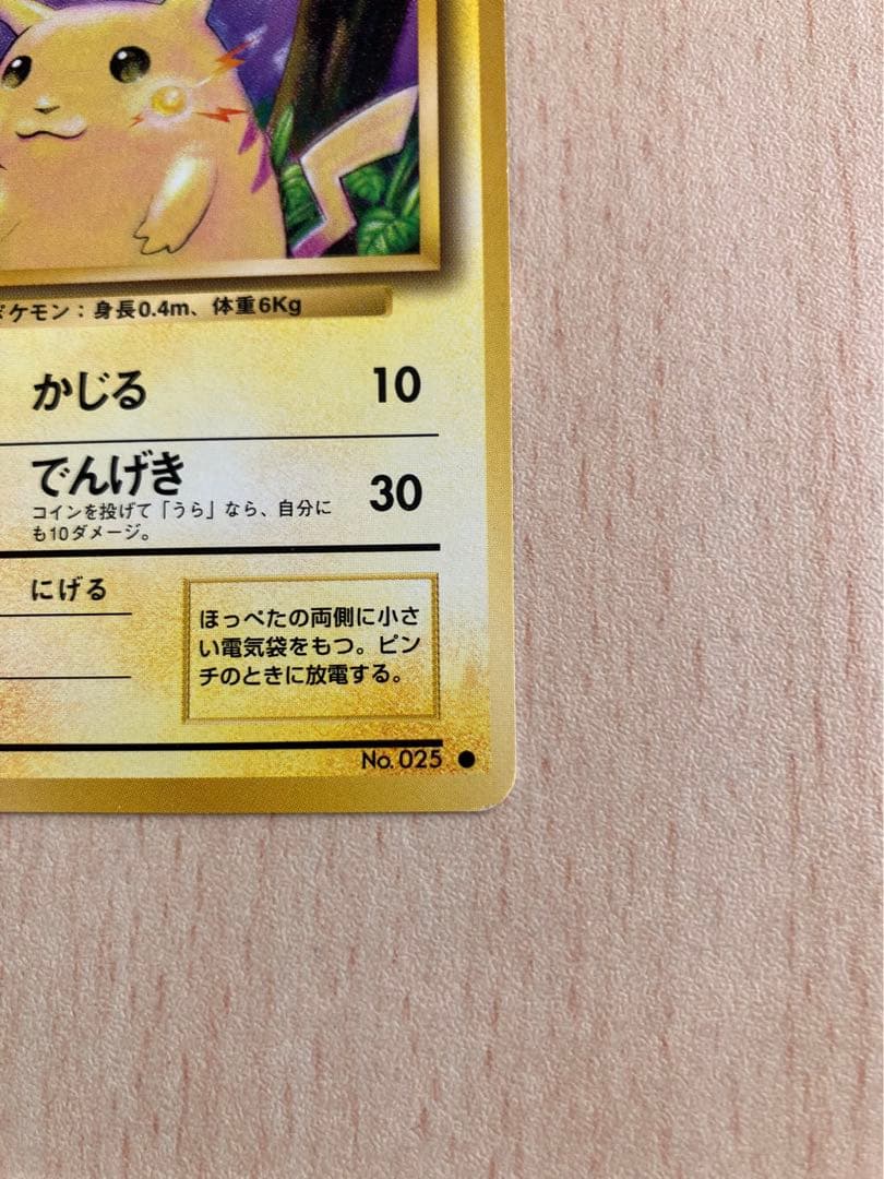 旧裏　ポケモンカード　まとめ売り　100枚以上