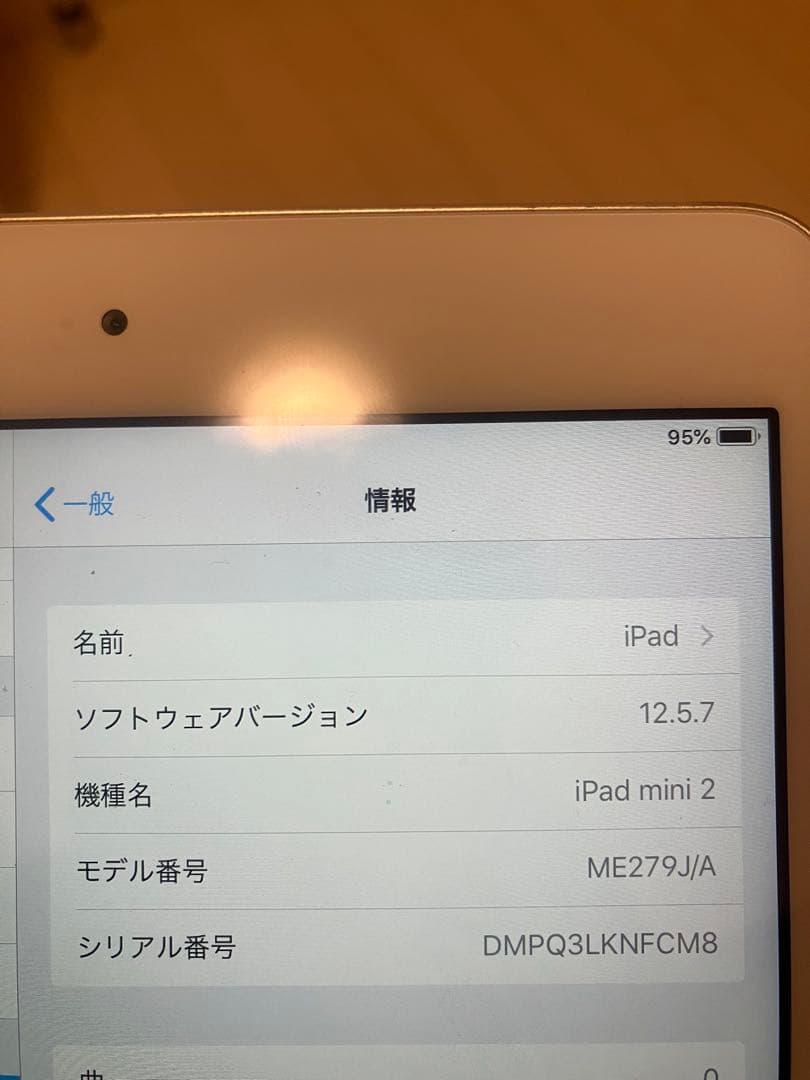 iPad mini 2 Wi-Fiモデル 16GB