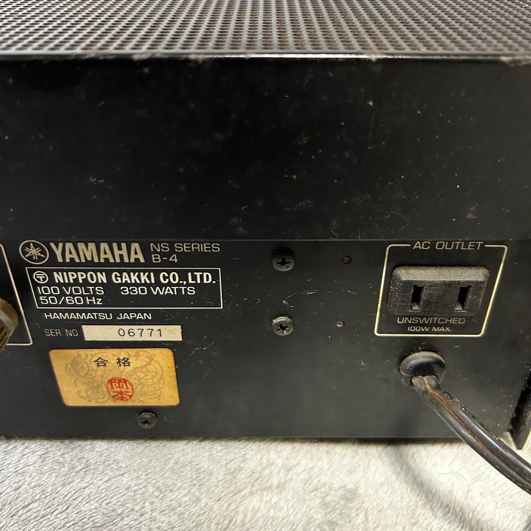 YAMAHA B-4 ステレオパワーアンプ ヤマハ 通電•音出確認