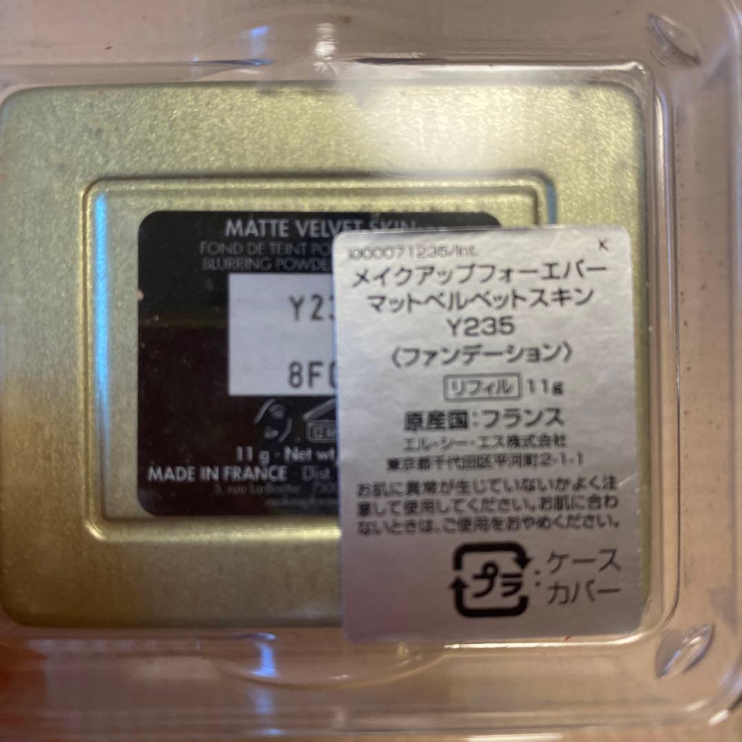 メイクアップフォーエバー3点セット　ファンデーション