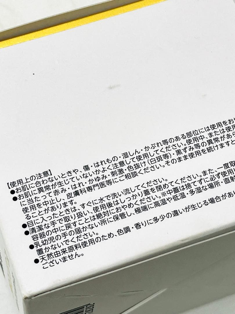 ドクターシーラボ アクアコラーゲンゲル エンリッチ リフト
