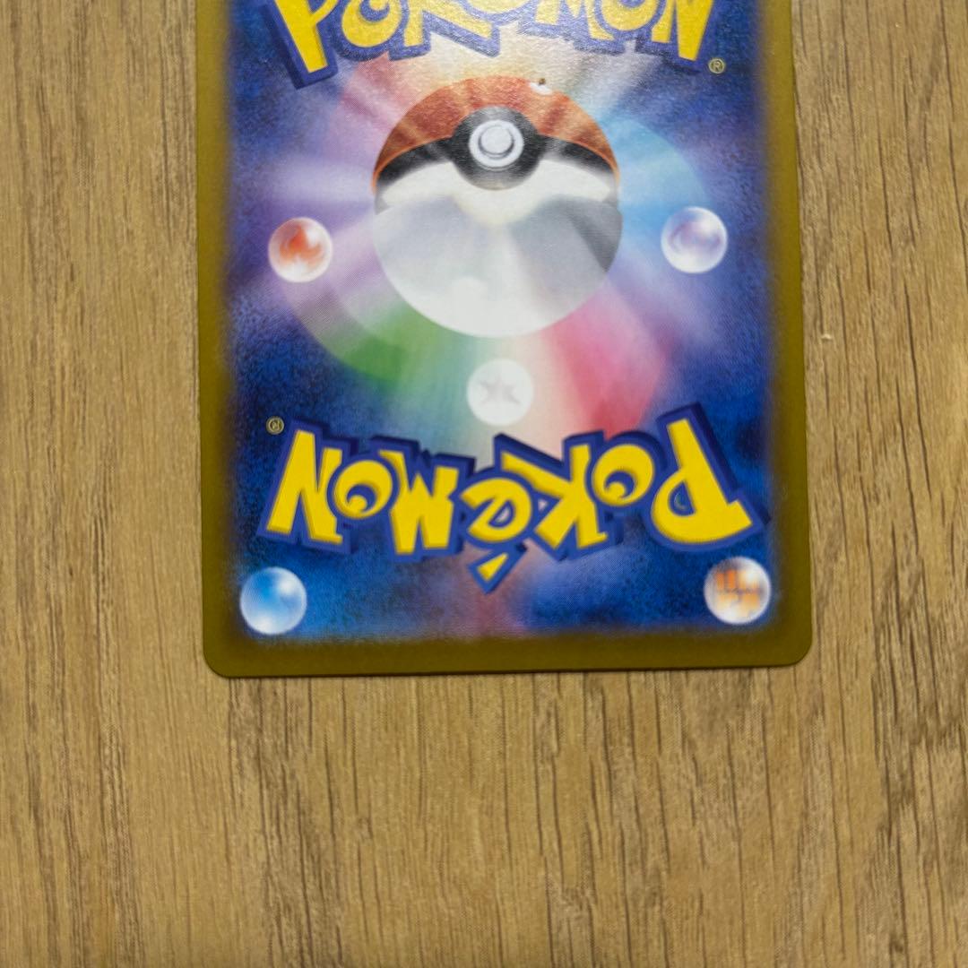 ポケモンカード ニャースex SAR