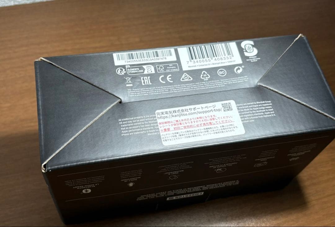 未開封新品Marshall EMBERTONIII マーシャルエンバートンIII