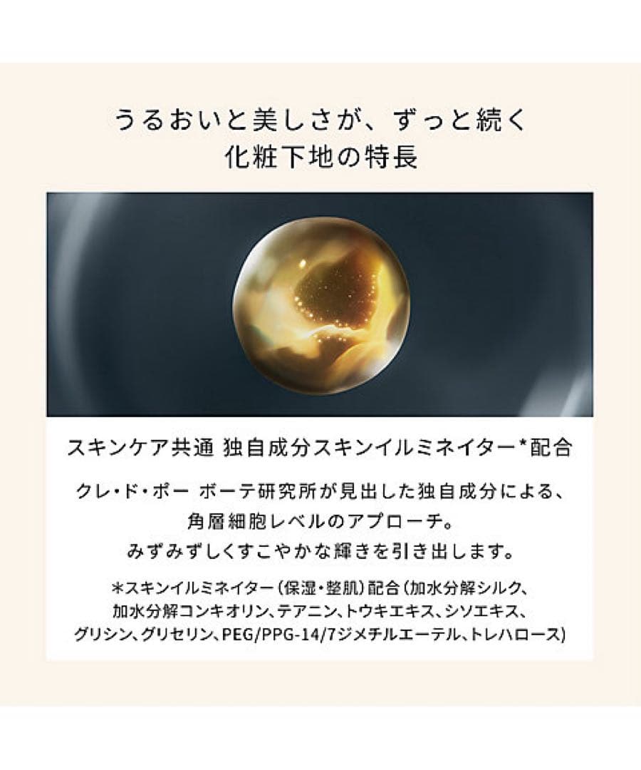 【1/26新入荷⑥】【本物セール】ヴォワールコレクチュールn 40g