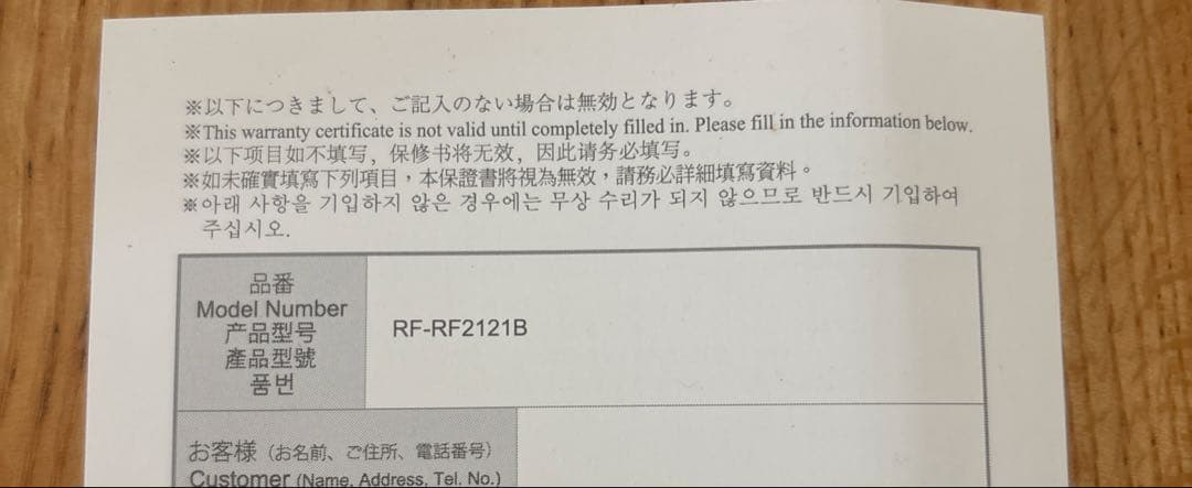 Refa カラット レイ フェイス RF-RF2121B 美品＆付属品完備