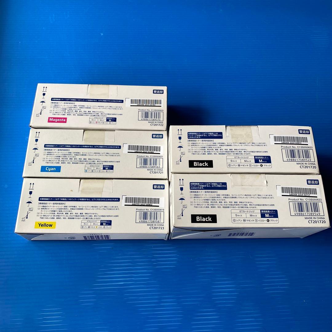 EPSON純正　トナー　MサイズLPC4T8 ４色 5本セット