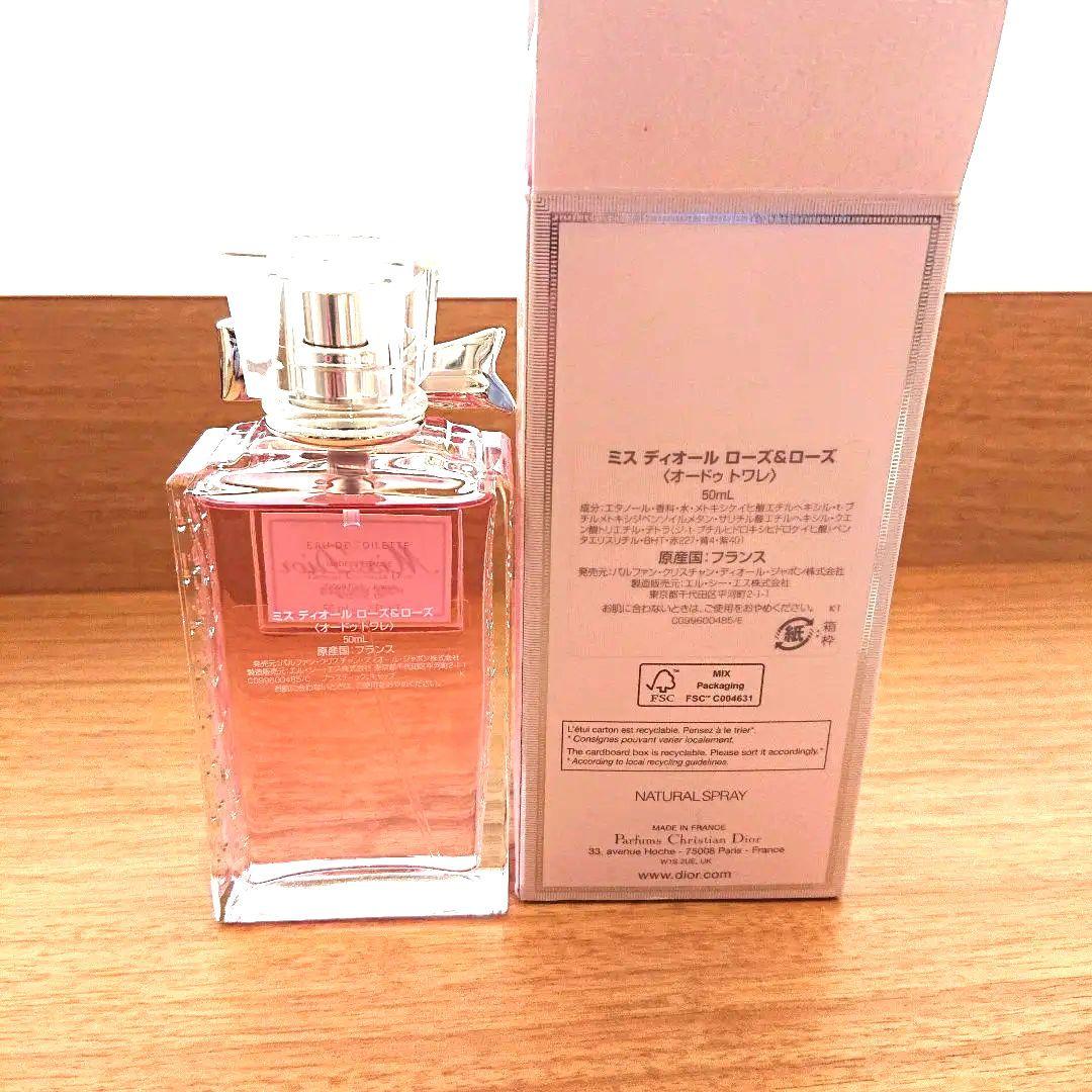 【新品】Miss Diorミスディオール Rose N'Roses 50ml香水