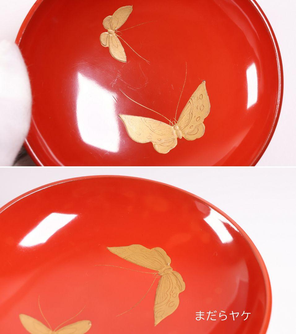 【MB282】天然木漆塗 花鳥絵変わり金蒔絵 蓋裏蝶 朱塗椀 十客 明治大正