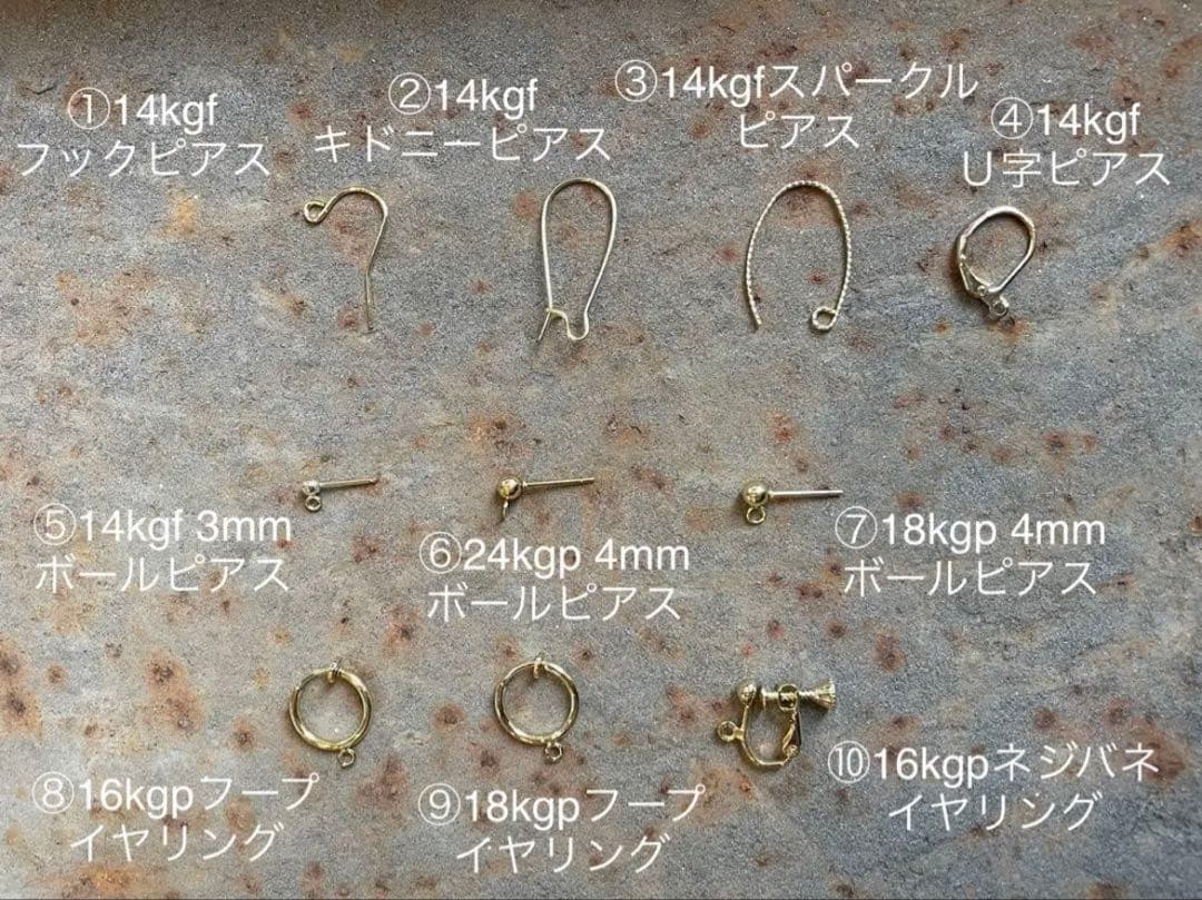 《1点限定》ブルーオパールフラワーガーデンカービング＊ピアスorイヤリング