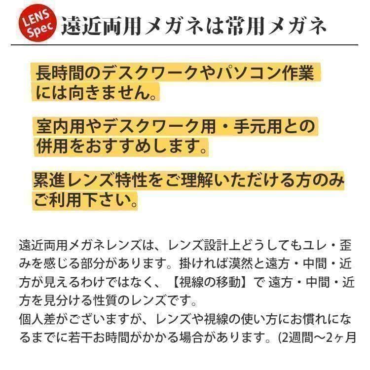 遠近両用メガネ (老眼 +3.00) 鯖江メガネ ヴィンテージ AK503 新品