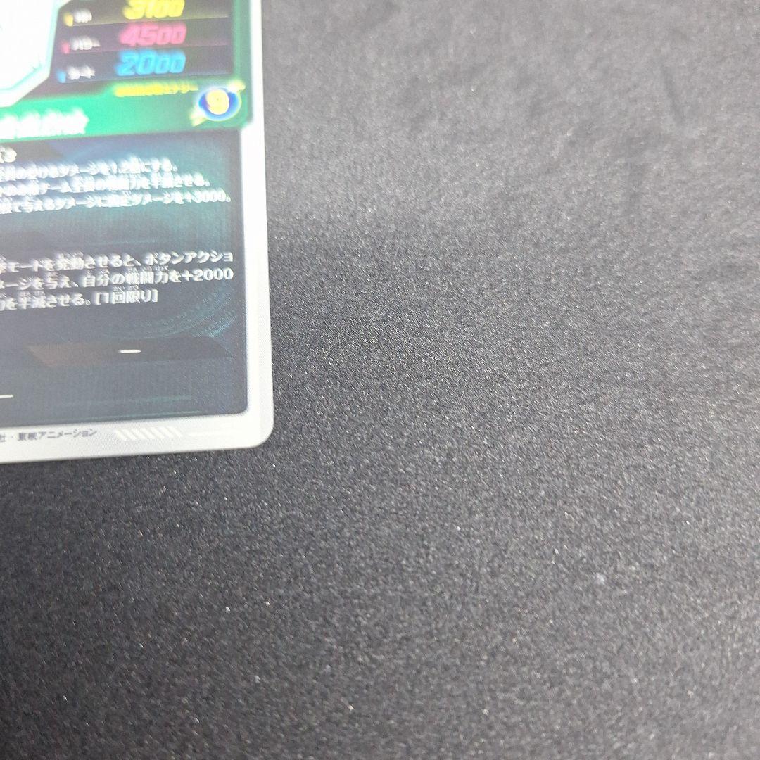 ドラゴンボールスーパーダイバーズGDR孫悟空アドバンスパック