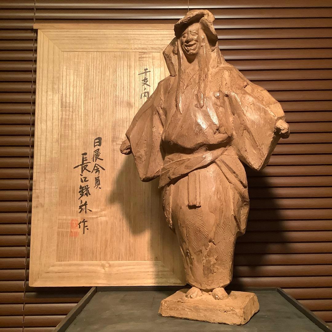 紀伊国・道成寺伝説「安珍・清姫伝説」熊野参詣・能・歌舞伎・長江録弥作・乾漆・共箱