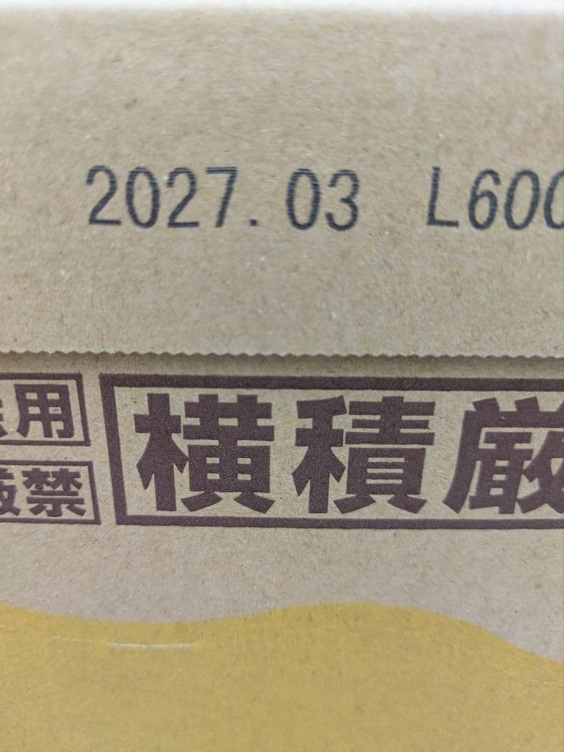 ネスカフェゴールドブレンド　エコ&システム　12個