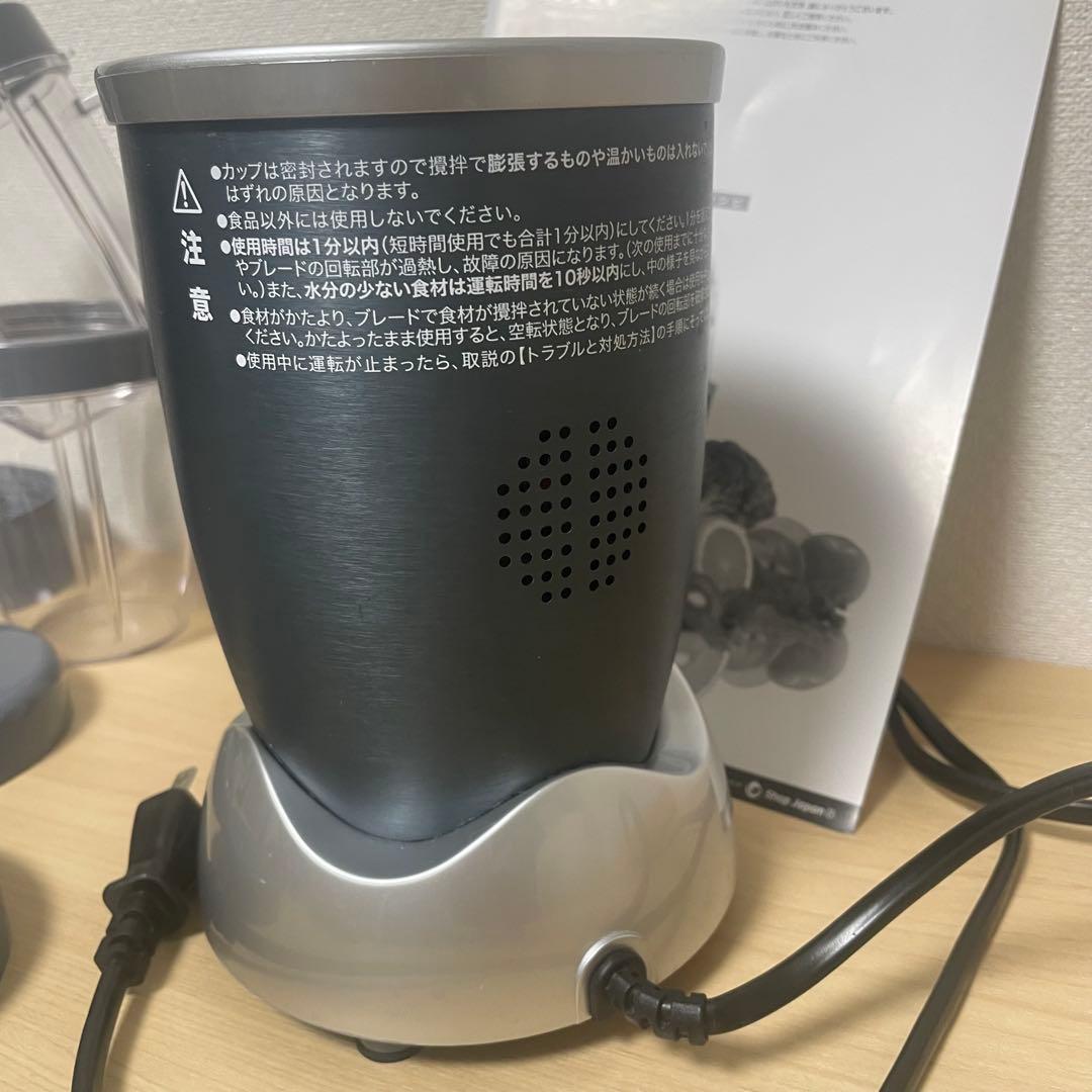 NutriBullet　ニュートリブレット Blender Set