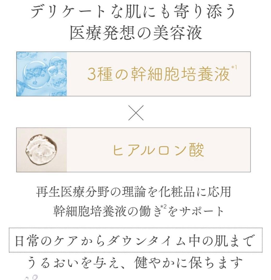 ⭐️NEW⭐レカルカ⭐DREX モイストバリアリペアミスト化粧水　美容クリニック