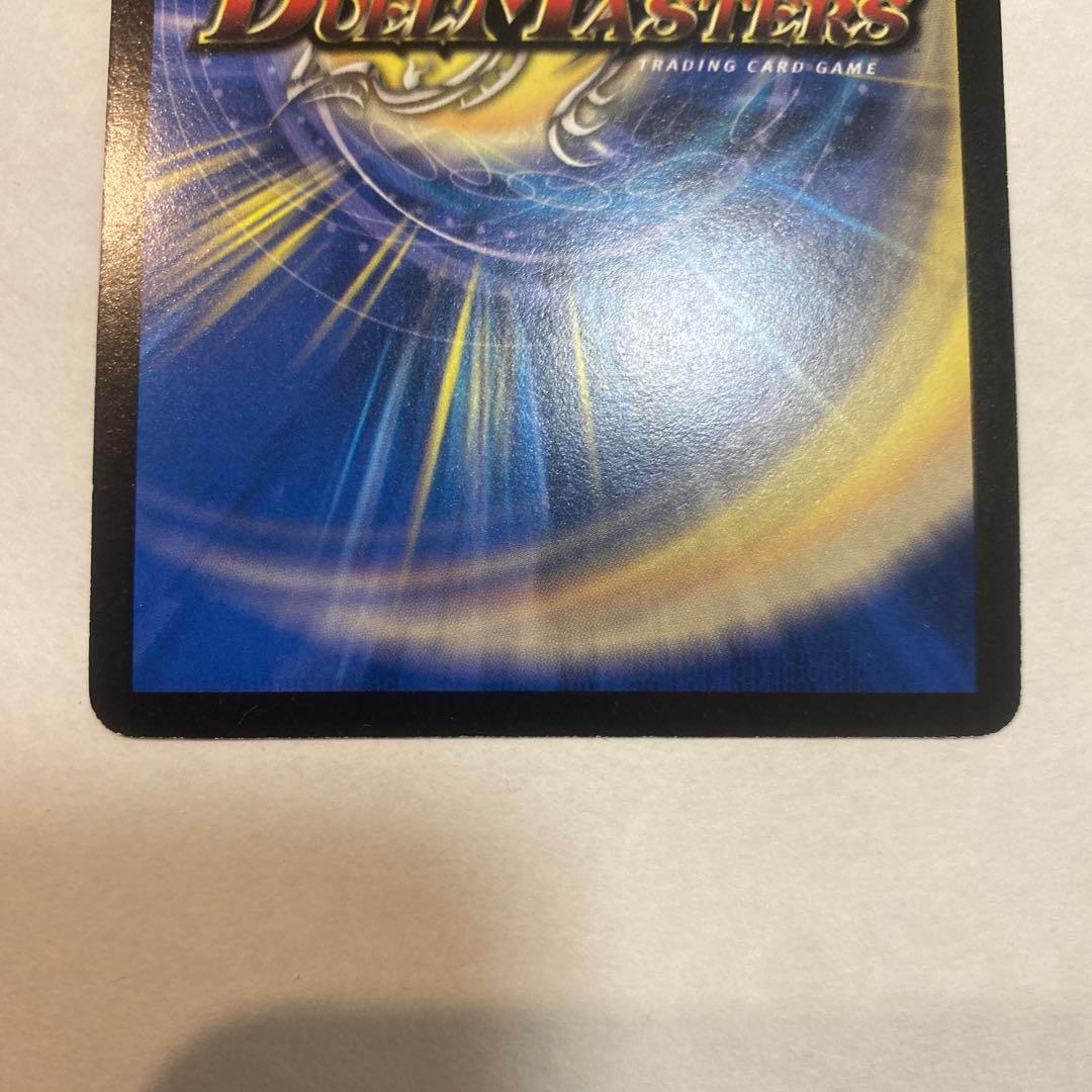 【美品】デュエルマスターズ　超神星アポロヌスドラゲリオン　初期　S3