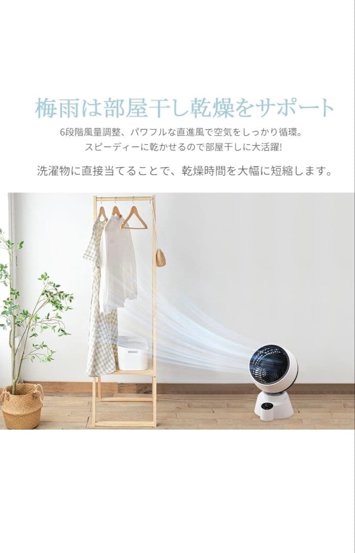 新品未使用✨サーキュレーター 扇風機 25畳 3D首振り 静音 リモコン付