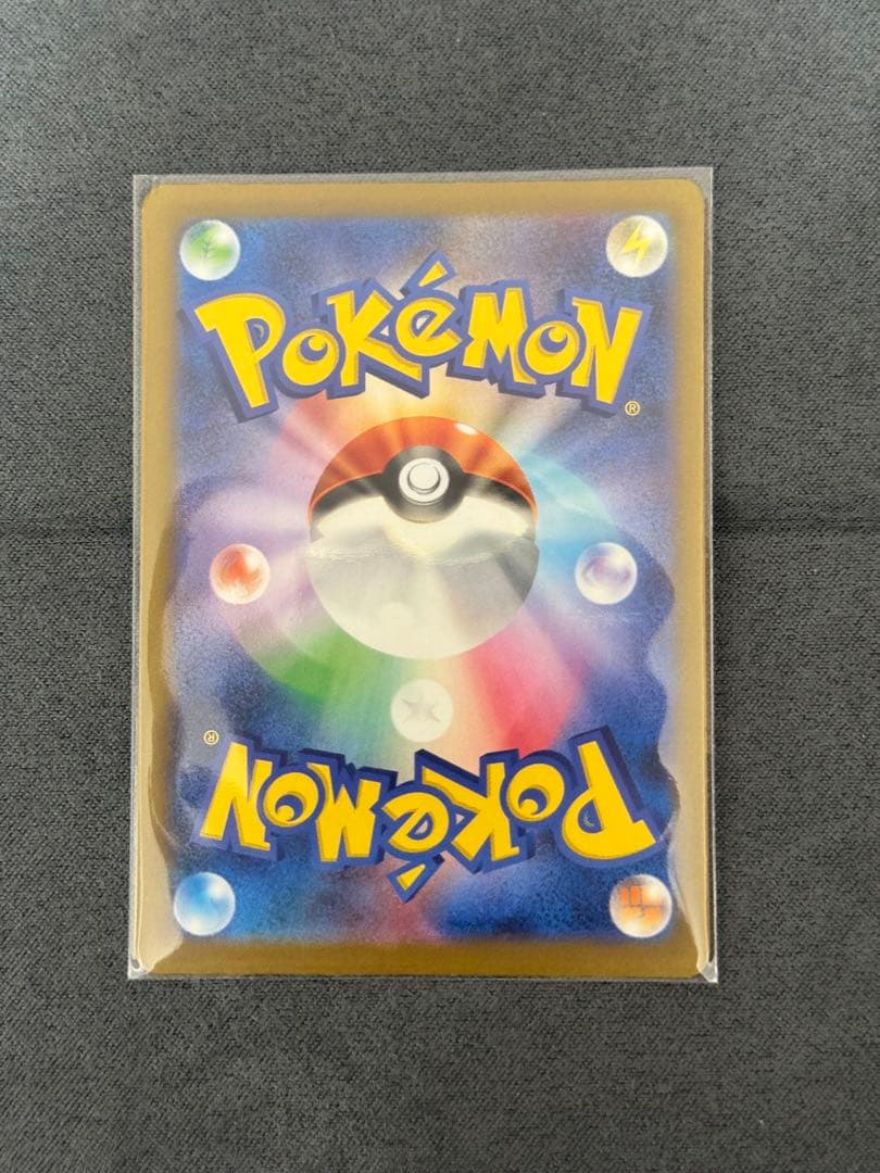 ポケモンカード sar まとめ売り 8枚セット