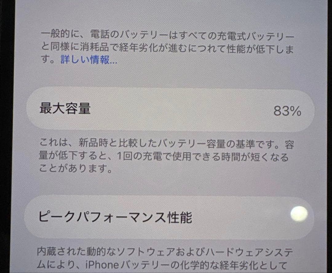 iPhone13 128GB ミッドナイト 本体・付属品 未使用完品