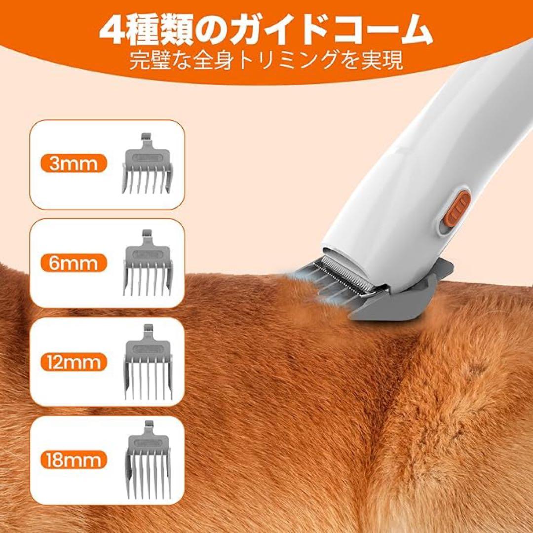 犬用バリカングルーミング掃除機 強力吸引 3段階調整 多機能 換毛期対策
