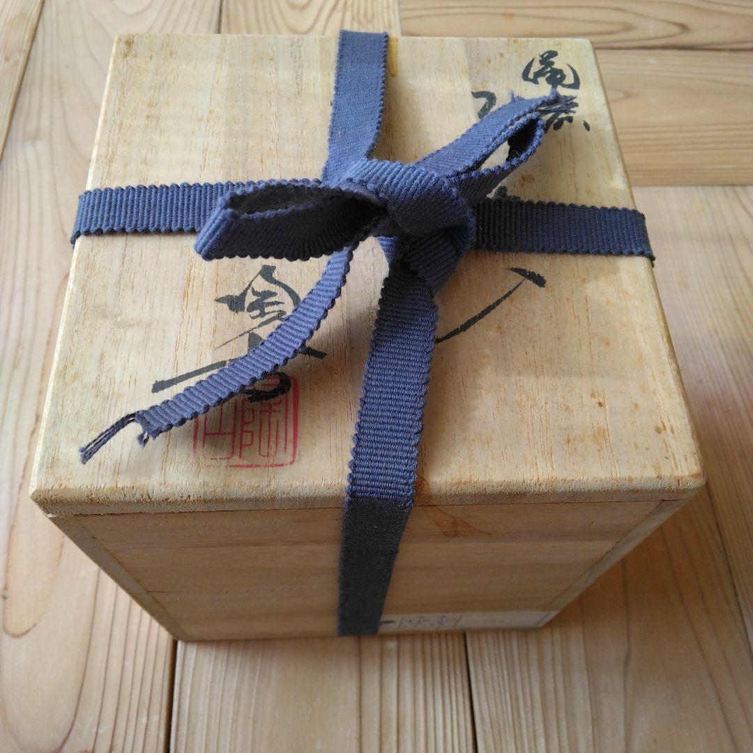 ◇値下げしました◇備前焼　小西陶古　花瓶