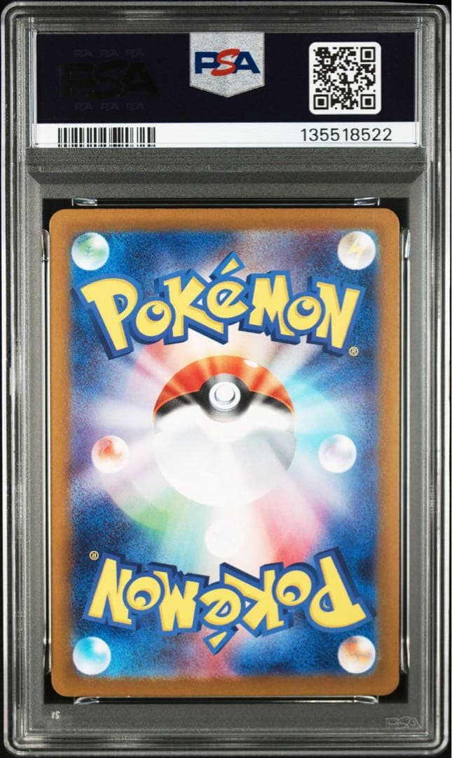 【PSA10】 エーフィ モンスターボールミラー モンボ ミラー 美品