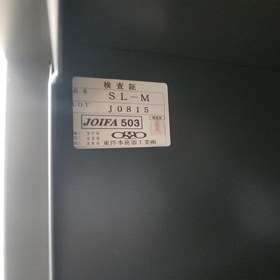 【美品・希少】SHELF LOCKER グレー 金庫 コンパクト