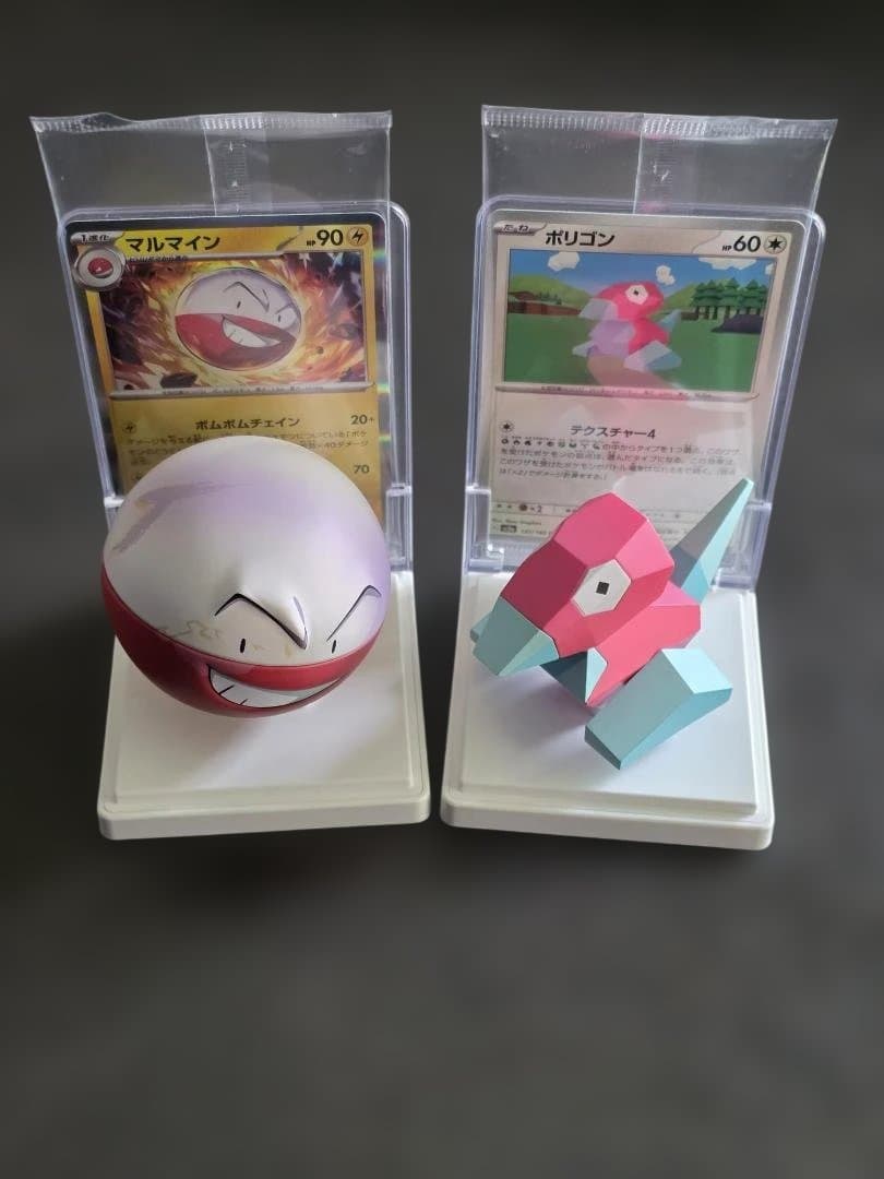 ポケモンフィギュア マルマイン ポリゴン新品同様