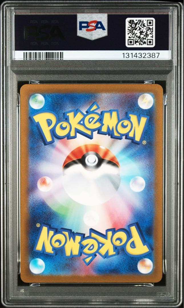 【PSA10】ピカチュウex svC 001/021