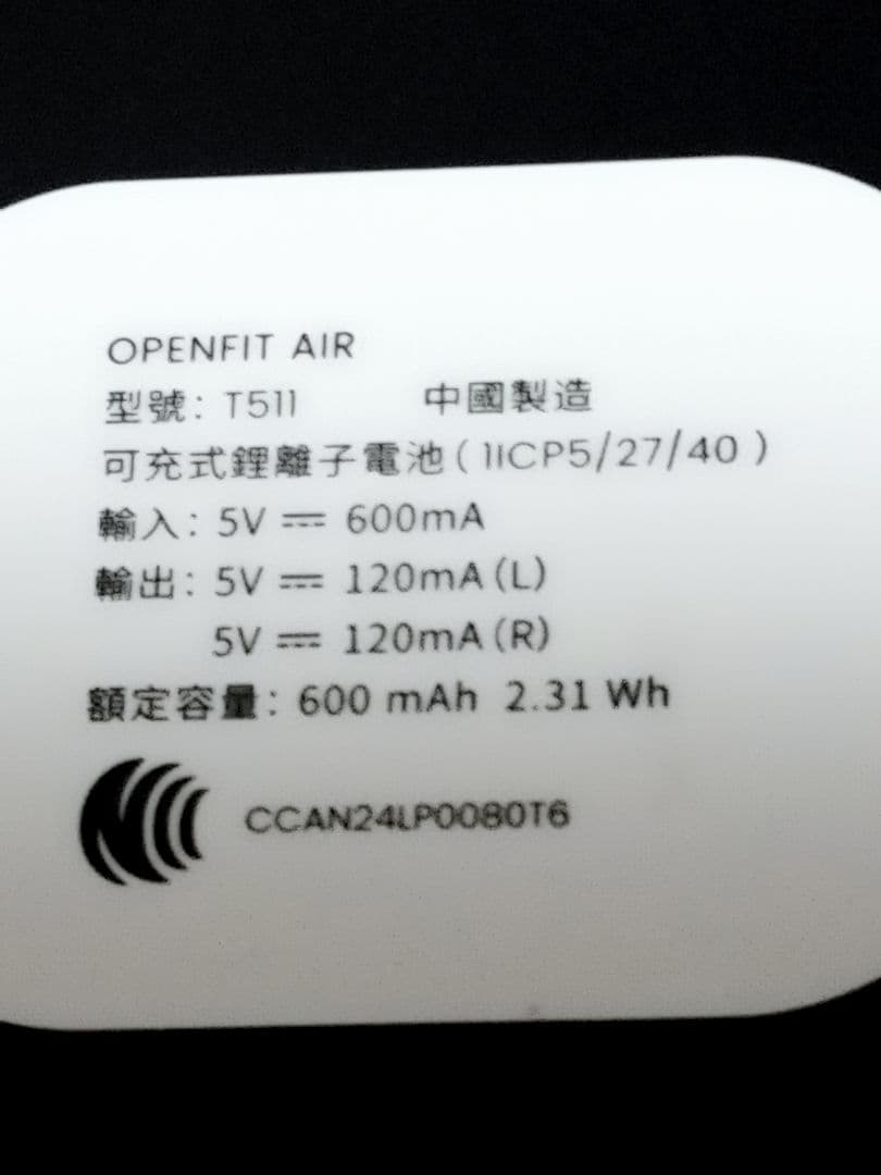 ✦超美品✦Shokz OpenFit Air T511 ワイヤレスイヤホン