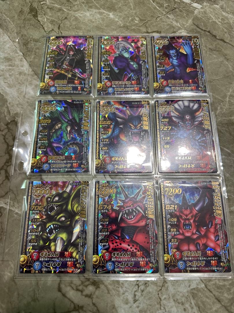 ドラゴンクエスト バトルロード　まとめ売り