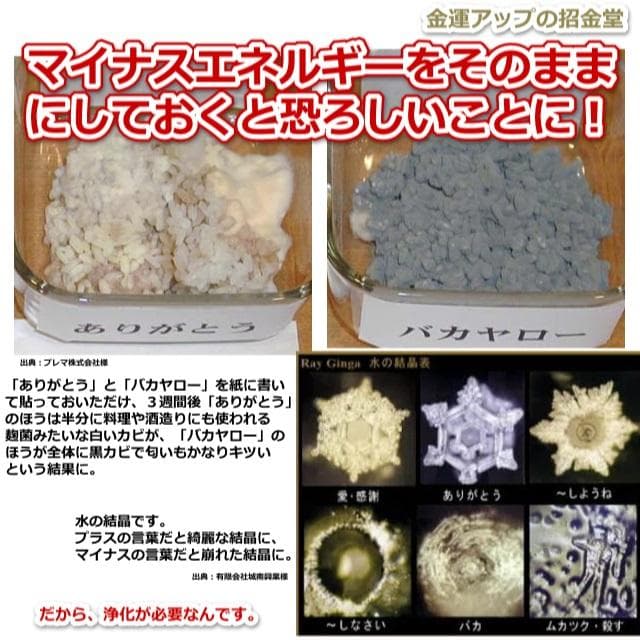 宝くじ高額当選祈願『金運アップブレスレット（宝くじ運特化）』パワーストーン360